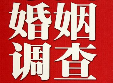 「独山子区福尔摩斯私家侦探」破坏婚礼现场犯法吗？