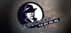 独山子区私家调查公司的几大原则