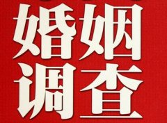 结婚后对对方的信任尤其重要-独山子区福尔摩斯私家侦探